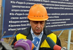 Կարեն Սարգսյան